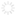 عجلة ثابتة